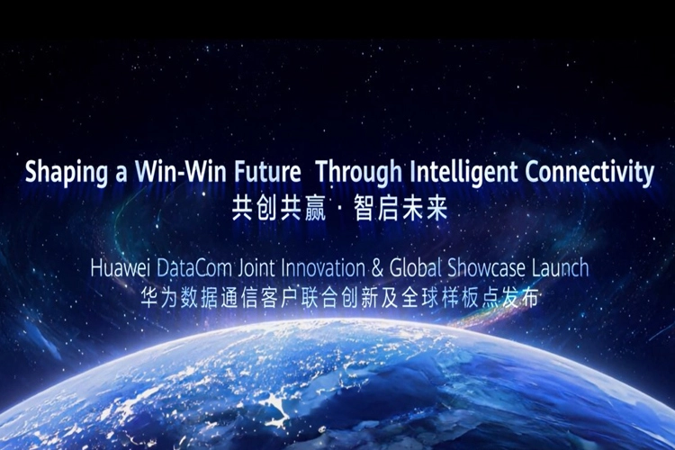 Huawei ve sektörün öncülerinden, veri iletişiminde dijital ve akıllı dönüşüme 30'dan fazla küresel karşılaştırma örneği